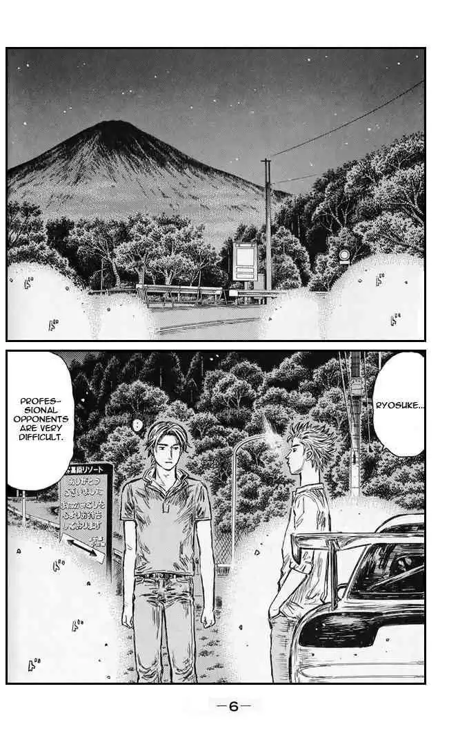 Initial D Chapter 538 3